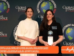 საქართქველოს ბანკი