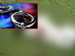 დაკავება