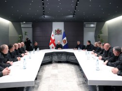 შსს