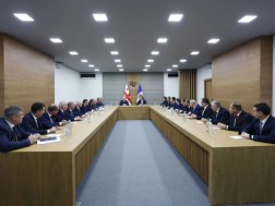 დაცვის პოლიციის დეპარტამენტი