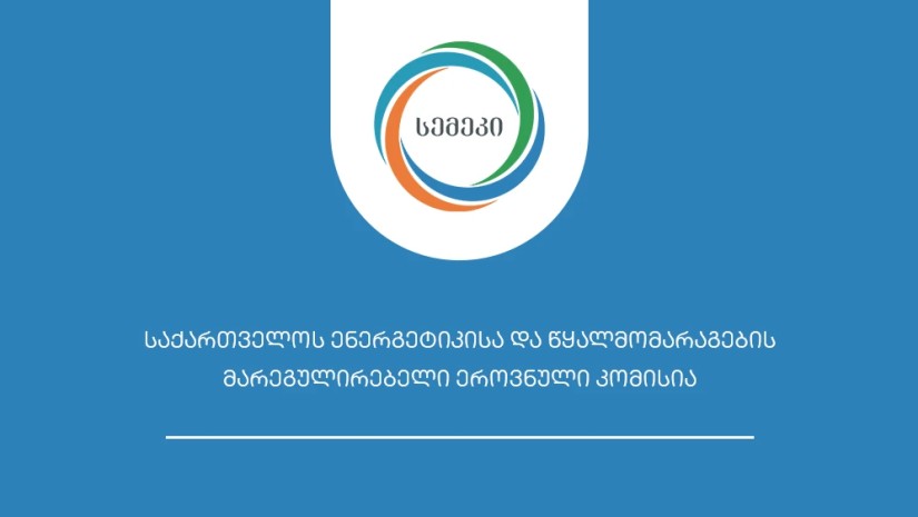 სემეკი