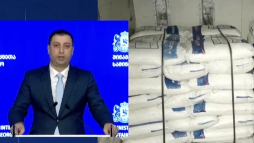 შსს