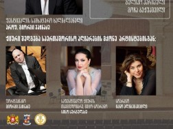 ფესტივალი