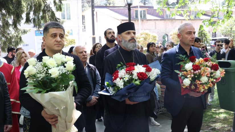 ბორჯომი