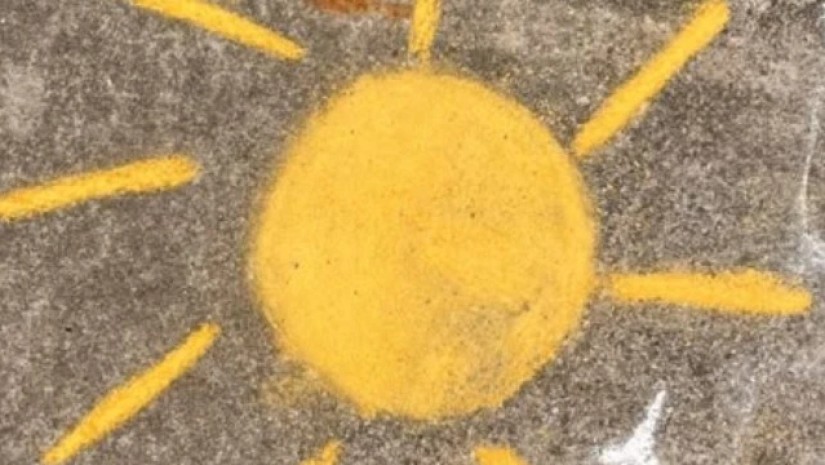 მზე