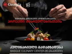 ტუროზმი