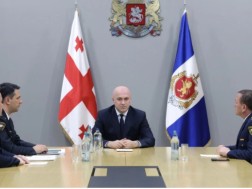 შსს