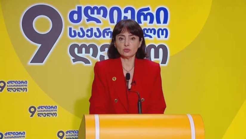 ლანა გალდავა