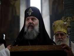 შიო მესამე