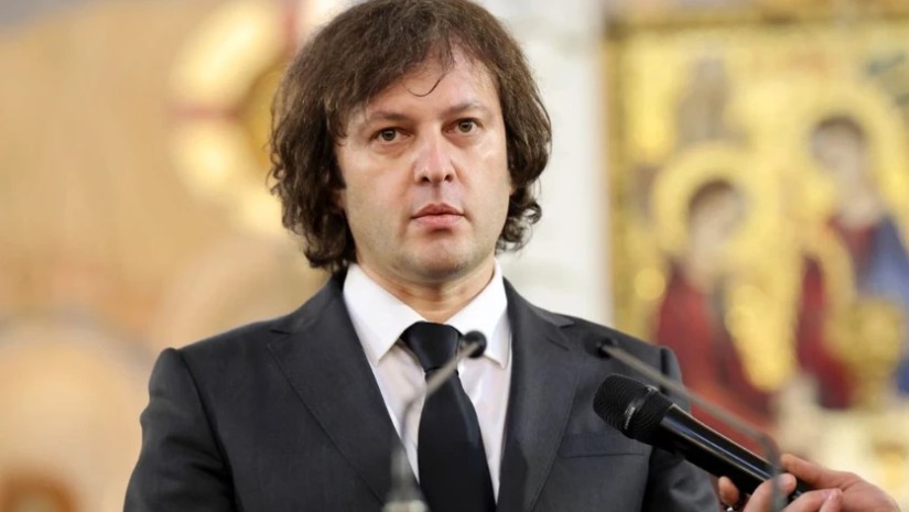 კობახიძე