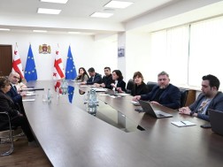 შეხვედრა