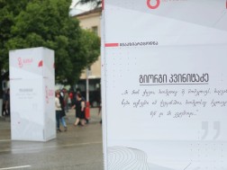 შინაგან საქმეთა სამინისტრო