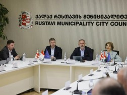 რუსთავი