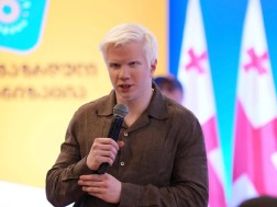 ივანიშვილი