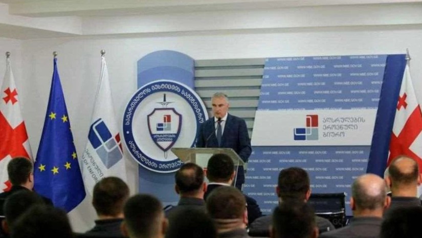 იუსტიცია