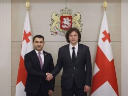 კობახიძე კობახიძე