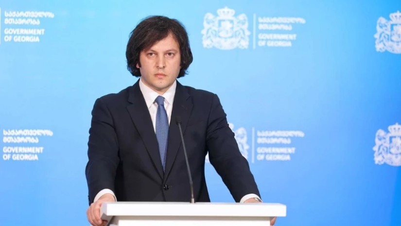 კობახიძე