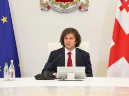 კობახიძე