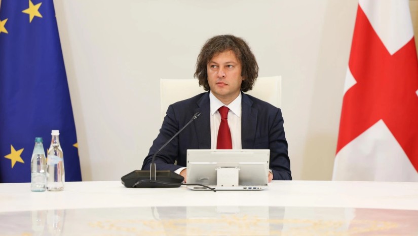 კობახიძე
