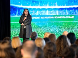 ეკატერინე მიქაბარიძე ეკატერინე მიქაბარიძე