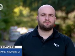 ოთარ ჭულუხიძე