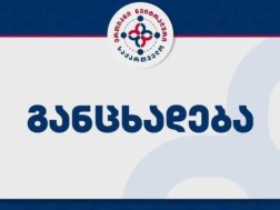 მკ