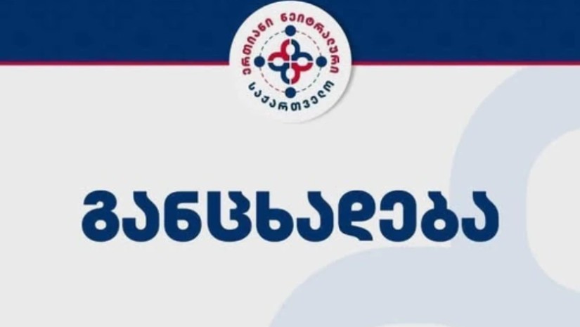 მკ