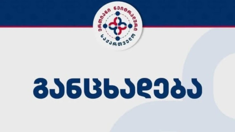 ბჯ