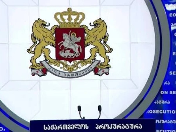 პრო
