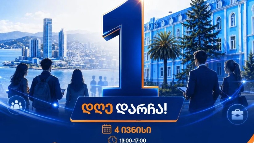 ფორუმკ