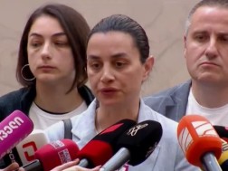 სს