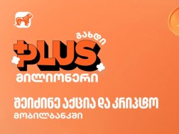 ბანკი