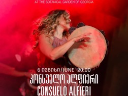 საღამო