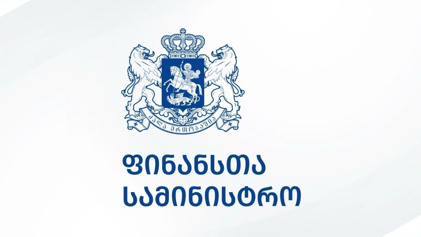 ფინანსთა სამინისტრო