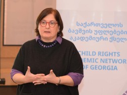გაერო