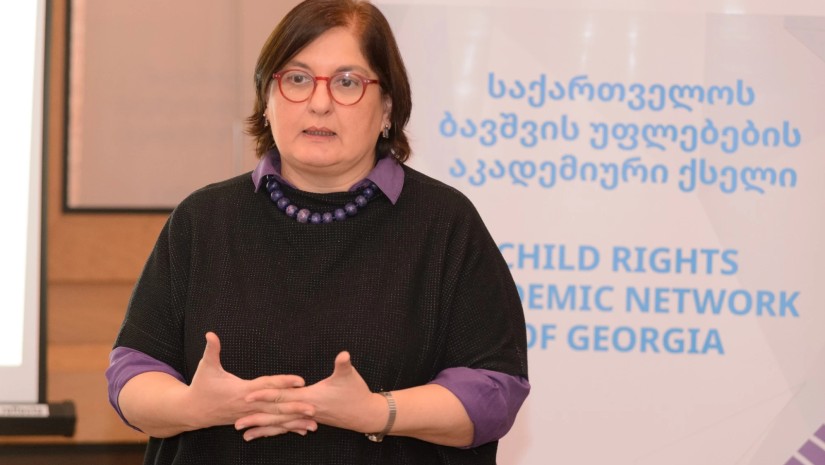 გაერო