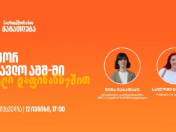 ბანკი