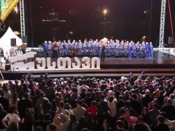 ფესტივალი „ქართული" ქრისტიანობის 1700 წლისთავის აღსანიშნავად და ილია მეორის ხსოვნის პატივსაცემად, ქართული საგალობლებით გაიხსნა