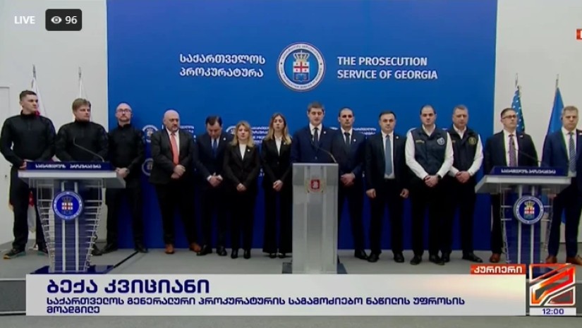 პროკურატურა