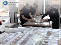 ფინანსთა სამინისტრო