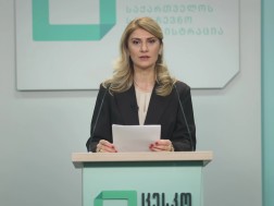 ცესკო