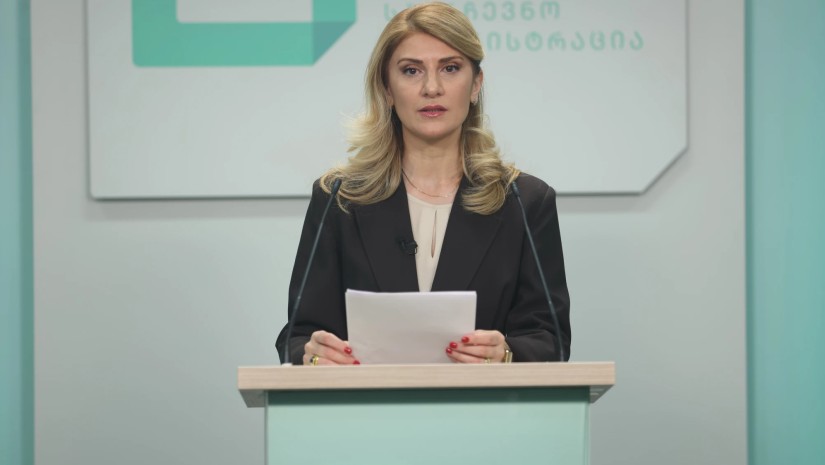 ცესკო