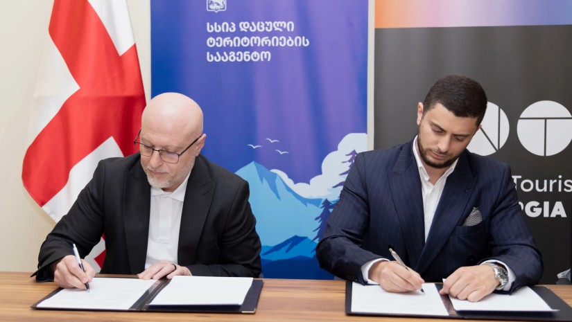 დაჯილდოვება