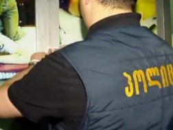 პოლიცია პოლიცია