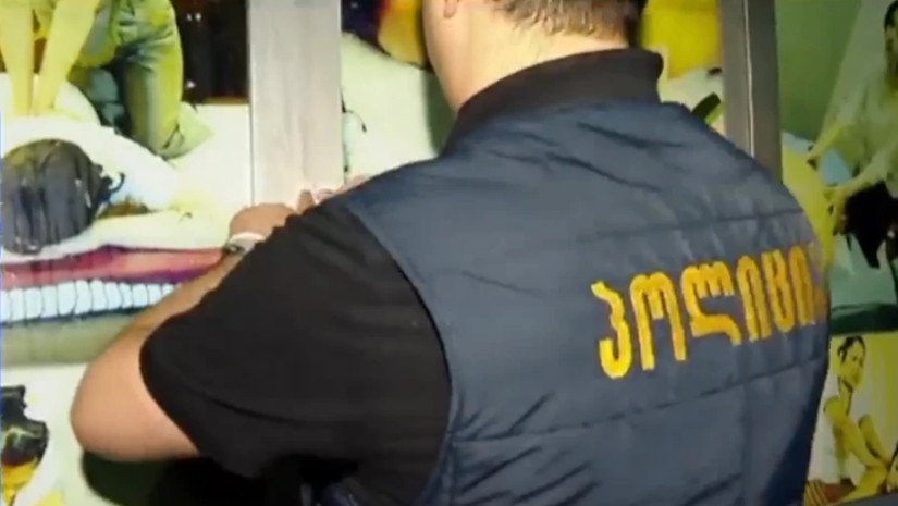 პოლიცია