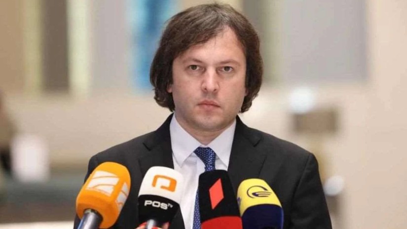 კობახიძე