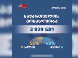 საქსტატი საქსტატი