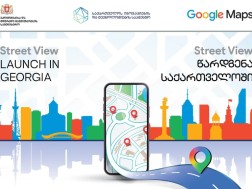 Google-მა საქართველოში Google Street View ოფიციალურად წარადგინა Google-მა საქართველოში Google Street View ოფიციალურად წარადგინა