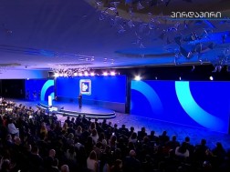 თბილისი გაეროს საჯარო სერვისების ფორუმს მასპინძლობს თბილისი გაეროს საჯარო სერვისების ფორუმს მასპინძლობს