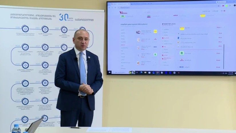 ირაკლი ლექვინაძე